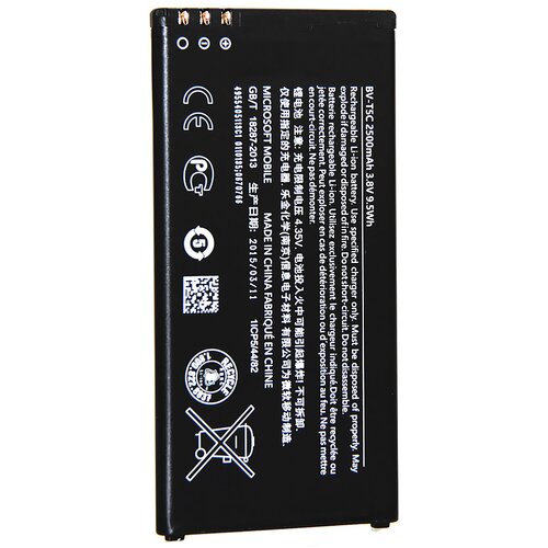 Nokia Baterija za Lumia 640, originalna, 2500 mAh Cijene