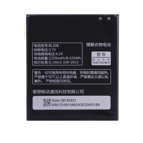  Baterija za Lenovo S920/ BL208 2250 mAh. Cene