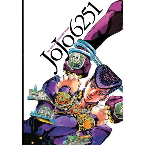 Harper Collins Publishers Ltd Hirohiko Araki - JoJo 6251: The World of Hirohiko Araki Slike