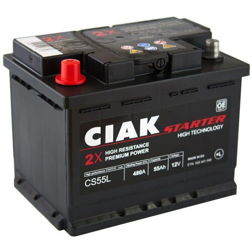  Akumulator ciak starter 12 v 55 ah +l Cene