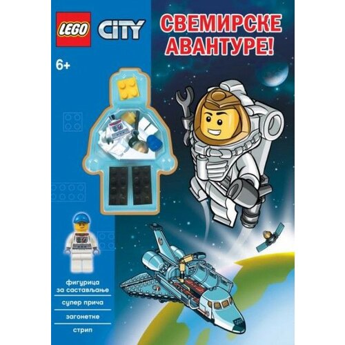 Publik Praktikum LEGO® CITY - Svemirske avanture! ( LMJ 9 ) Slike