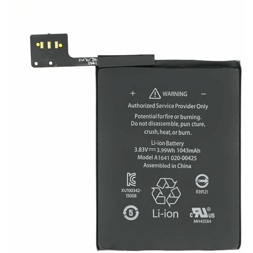 Apple (OEM) Baterija za Apple iPod Touch 6G / 7G, originalna (OEM), 1043 mAh Slike