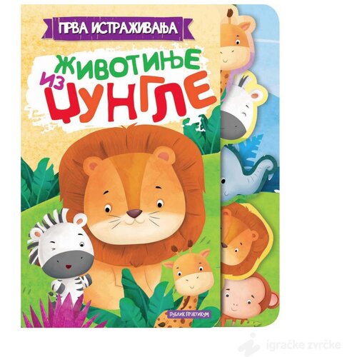 Publik Praktikum Prva istraživanja - Životinje iz džungle Cene