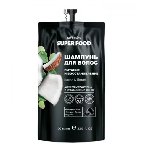 CafeMimi CAFÉ mimi šampon za negu i oporavak kose super food (regeneracija farbane kose) 100ml Slike