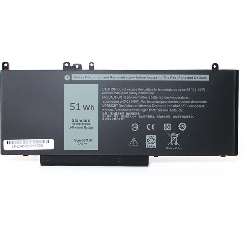  Zamenska Baterija za laptop dell E5450/E5550 51WH HQ2200 Cene