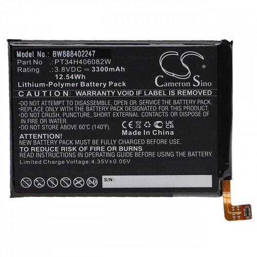 VHBW Baterija za Wiko Ride 3, 3300 mAh Slike