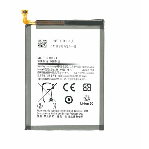 Mps Baterija za Samsung Galaxy M21 / M30s, 6000 mAh Slike