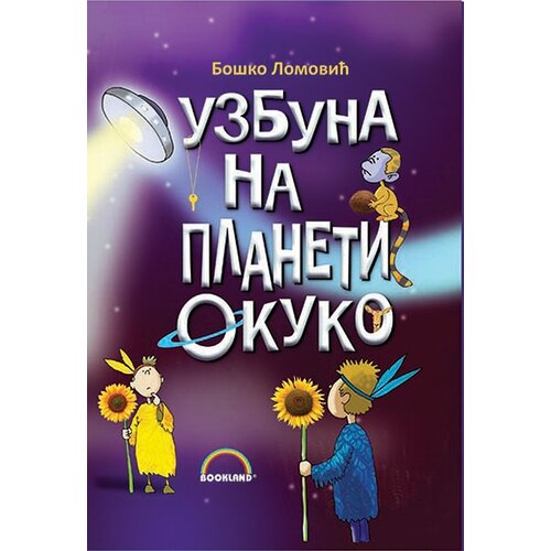 Bookland Bo&amp;scaron;ko Lomović - Uzbuna na planeti Okuko Slike