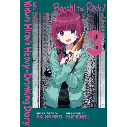 Hachette Aki Hamazi, John Neal, Kumichou, Phil Christie - Bocchi the Rock! Side Story: Kikuri Hirois Heavy-Drinking Diary, Vol. 3 Slike