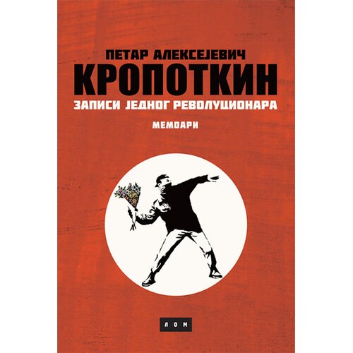 LOM Zapisi jednog revolucionara: Memoari Slike