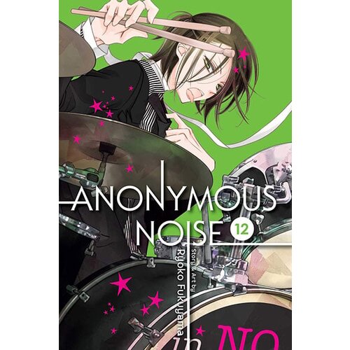 VIZ Media Ryoko Fukuyama - Anonymous Noise, Vol. 12 Cene