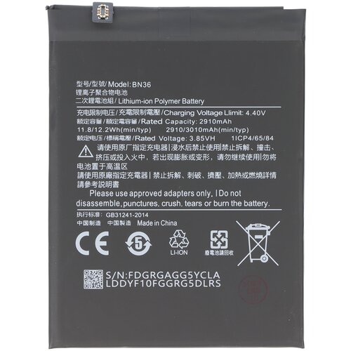 AVIZAR Zamenjava baterije za Xiaomi Mi A2 Li-Polimer 3,85V 3010mAh 11,6Wh, Črna, (5000070689) Cene