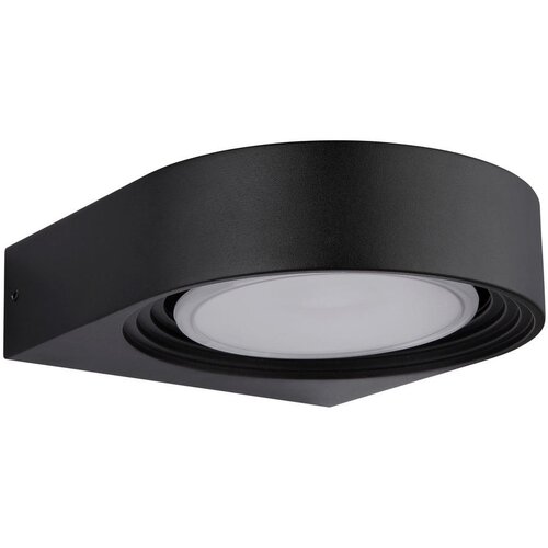 Globo ZUNANJA LED-SVETILKA OKO 16/6,6 cm Cene