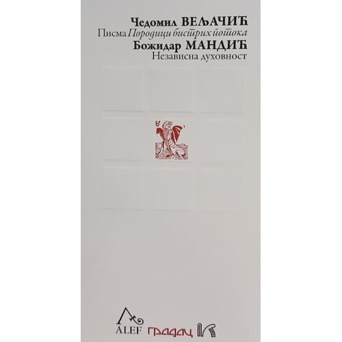 Gradac Čedomil Veljačić, Božidar Mandić - Pisma porodici Bistrih potoka Slike