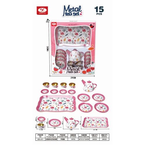 Hk Mini set za čaj Cene