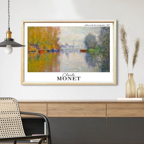 WALLXPERT 4262AHSMONET-002 Višenamenska Dekorativna Slika u Ram Cene
