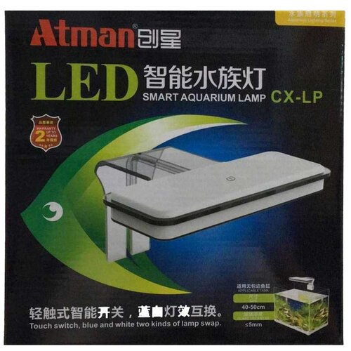 Atman cx rasveta Cene