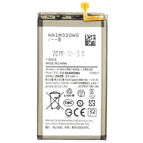 Mps Baterija za Samsung Galaxy S10E / SM-G970, 3100 mAh Cijene