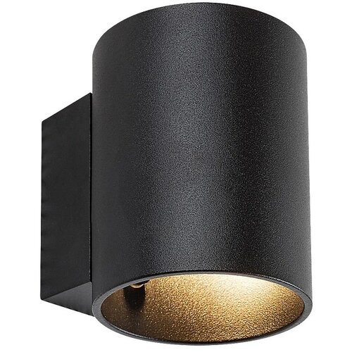 Rabalux ZIDNA LAMPA 1XG9 KAUNAS 7020 KRUG CRNA Cene