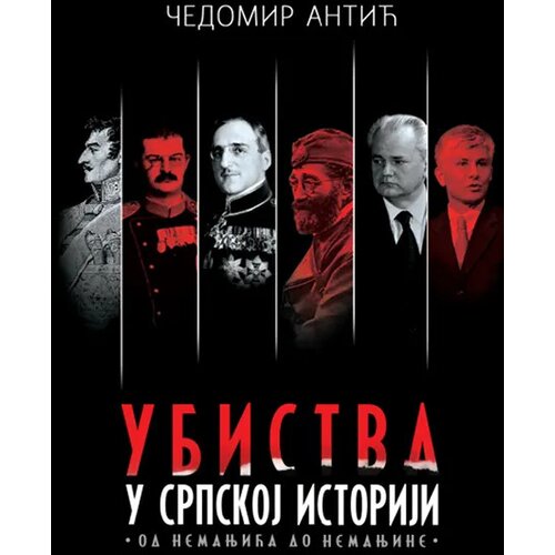  Ubistva u srpskoj istoriji Cene