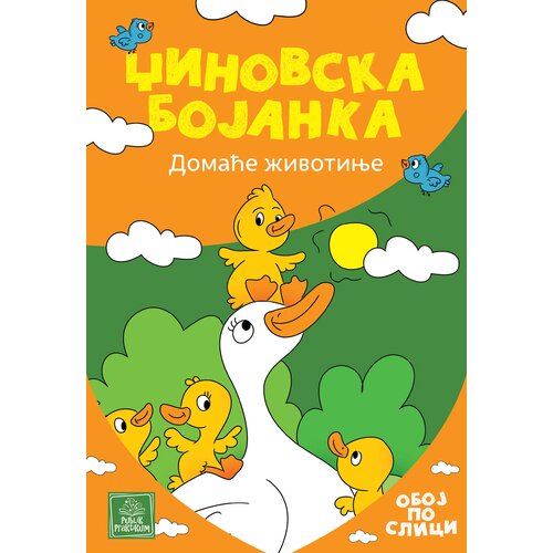 Publik Praktikum Džinovska bojanka - Domaće životinje Slike