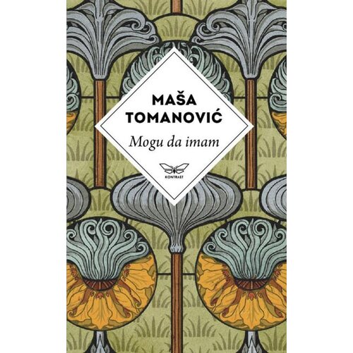 Kontrast izdava&amp;scaron;tvo Ma&amp;scaron;a Tomanović - Mogu da imam Slike