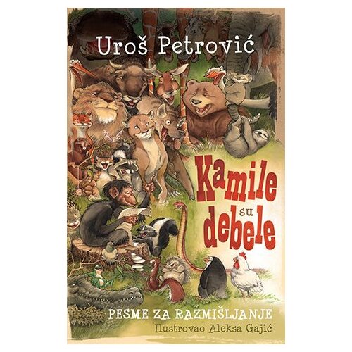 Laguna Uroš Petrović - Kamile su debele Slike