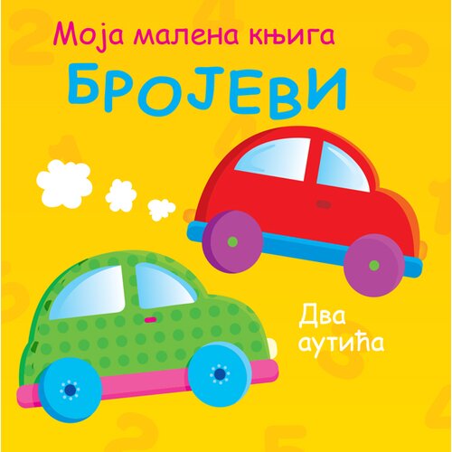 Vulkan Moja malena knjiga: Brojevi ( 32826 ) Slike