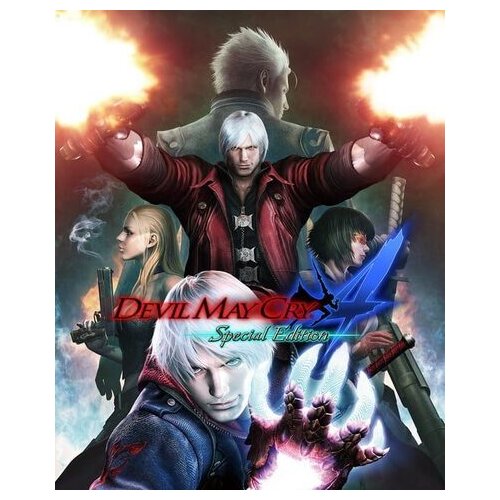 Steam Devil May Cry 4 (Special Edition) Key EUROPE Cene