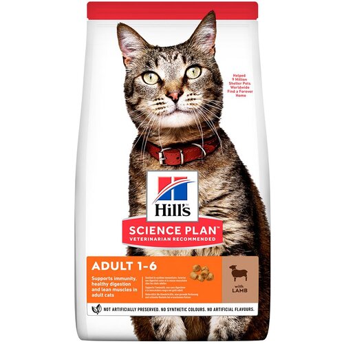 Hill’s &trade; Science Plan&trade; Mačka Adult Jagnjetina i Pirinač, 300g Cene