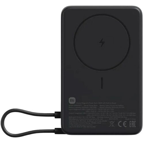 Xiaomi 33W Magnetic Power Bank 10000 sa postoljem Gray Cijene