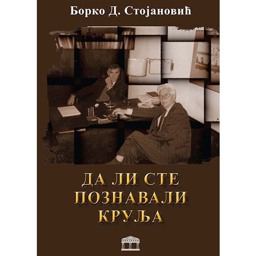 Partenon Borko D. Stojanović - Da li ste poznavali Krulja Slike
