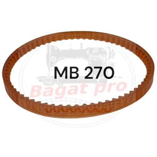 Remen MB-270 Slike