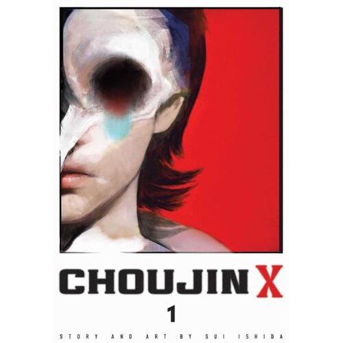 VIZ Media Sui Ishida - Choujin X, Vol. 1 Cene