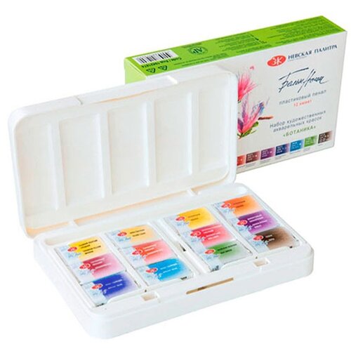  Akvarel boje White Nights Botanica u plastičnoj kutiji - 12 kom Cijene