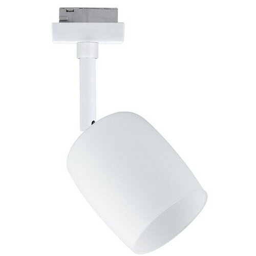 PAULMANN URail LED spot svjetiljka Blossom (10 W, Signalno bijela, G9, 1 Kom.) Cijene
