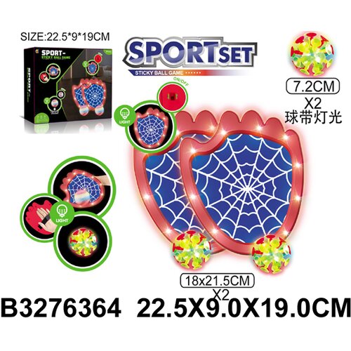  Igra set 636400k Slike