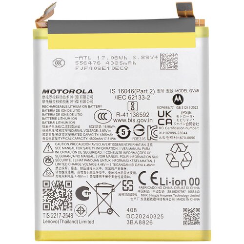 Motorola Zamenjava baterije QV45 za Edge 50 Ultra Servisni paket, Bela, (5000037827) Cene