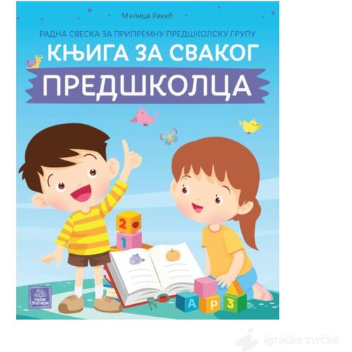 Publik Praktikum Knjiga za svakog predškolca Cene