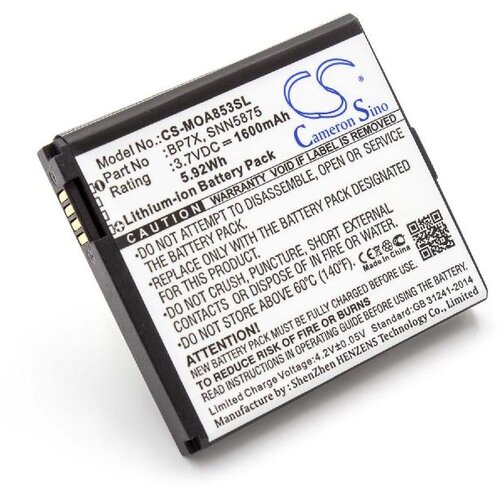 VHBW Baterija za Motorola Droid 2 / Droid Pro / A957 / XT311, 1600 mAh Slike