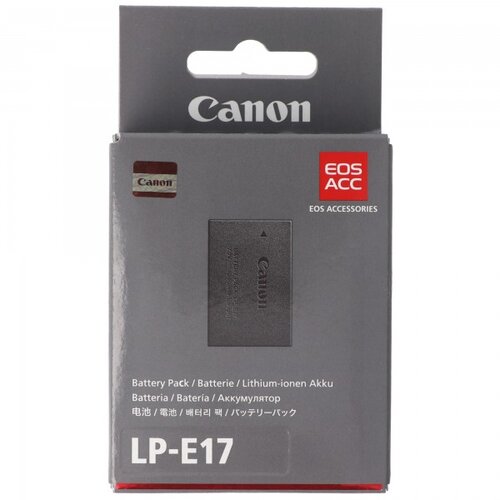  LP-E17 za Canon Cijene
