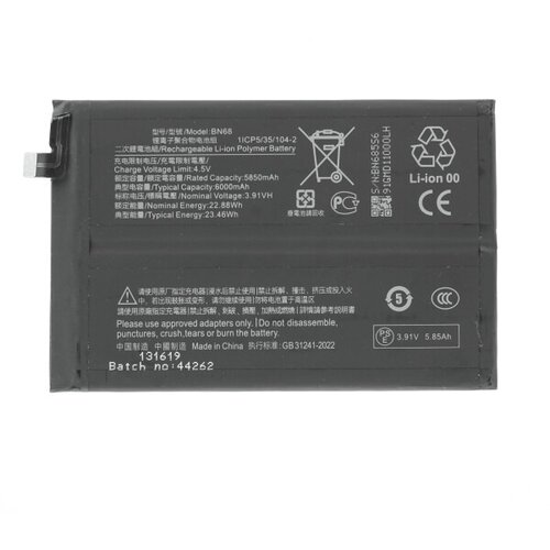 Mps Baterija za Xiaomi Redmi 15C 4G / 5G, BN68, 6000 mAh Cene