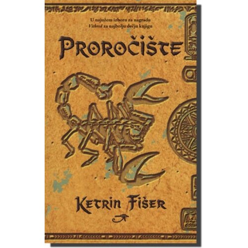 Laguna Proročište, Ketrin Fišer knjiga Cene