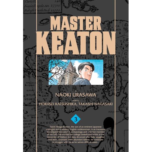 Harper Collins Publishers Ltd Hokusei Katsushika, Takashi Nagasaki - Master Keaton, Vol. 3 Cene