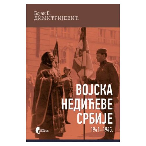 Službeni Glasnik Vojska Nedićeve Srbije - Bojan B. Dimitrijević Slike