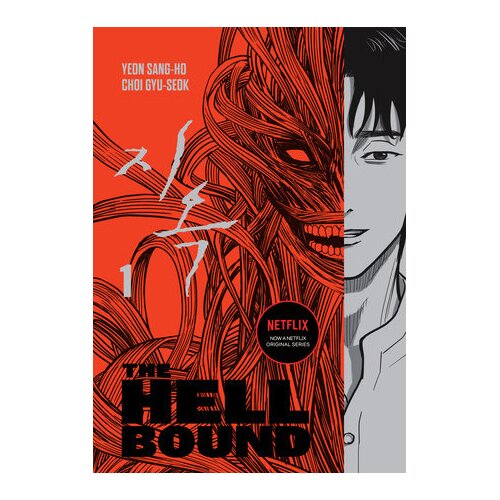 Dark Horse Books Yeon Sang-Ho, Choi Gyu-Seok - The Hellbound, Volume 1 Slike