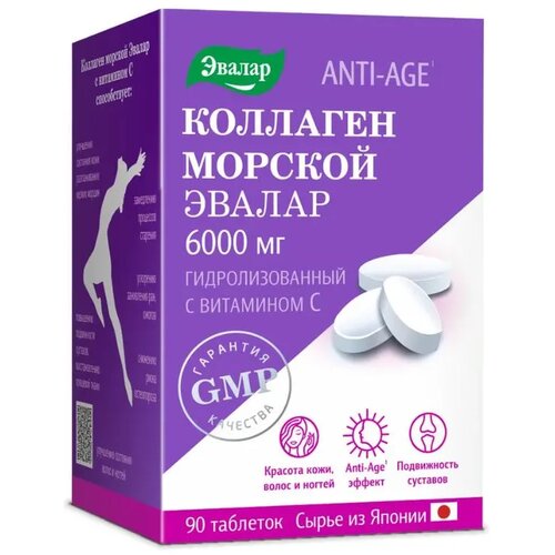 Evalar Morski Kolagen 6000 Mg, 90 tableta Cene