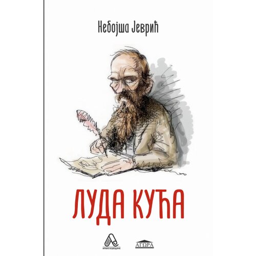  Luda kuća Cene