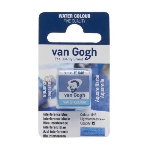 Royal Talens van gogh akvarel boja u panu 13g - odaberite nijansu interference blue ( 687846 ) Cene