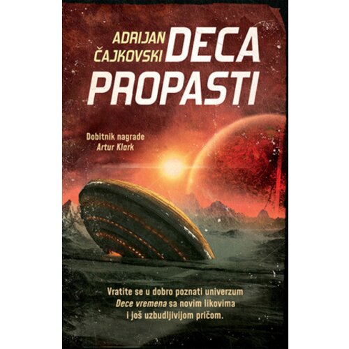 Laguna Deca propasti - Adrijan Čajkovski Slike